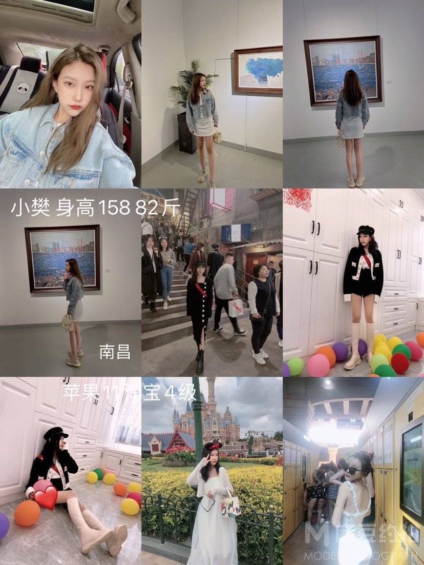 暗黑模特