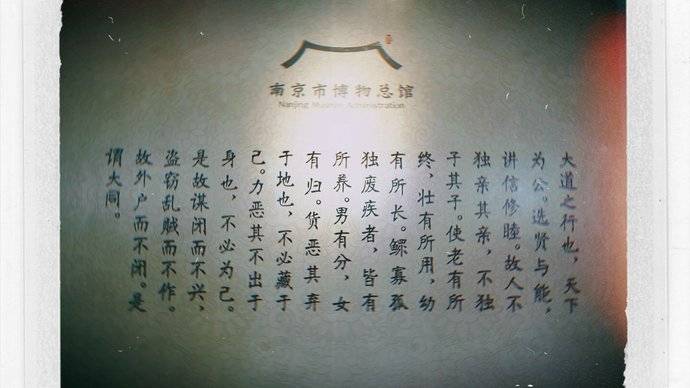 南京博物馆（朝天宫）！