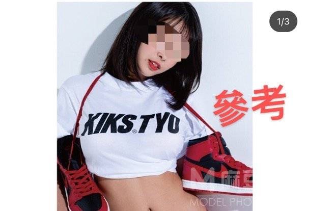 淘宝模特