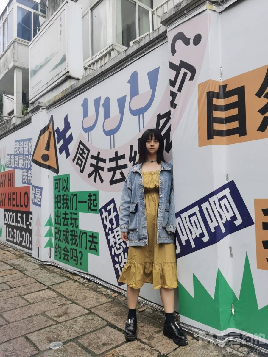 森系模特