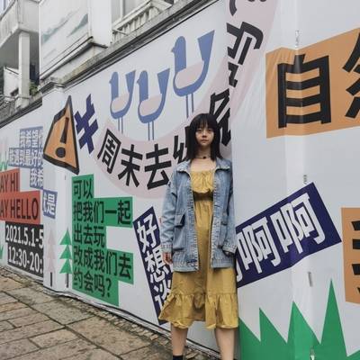 森系模特