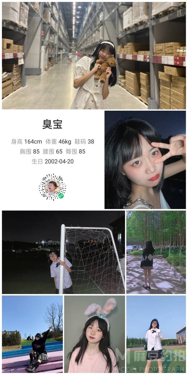 韩系模特
