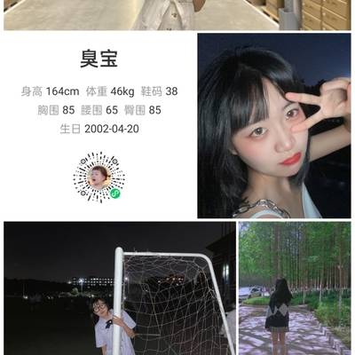 韩系模特