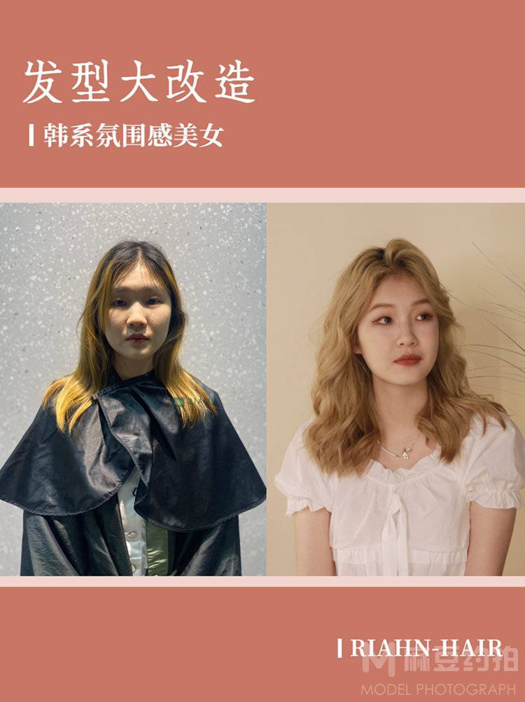 妆容模特