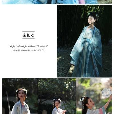 汉服模特