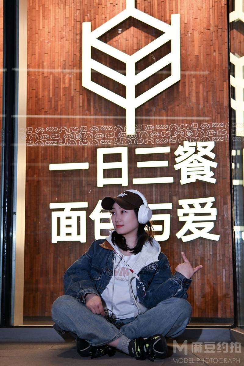 民国模特