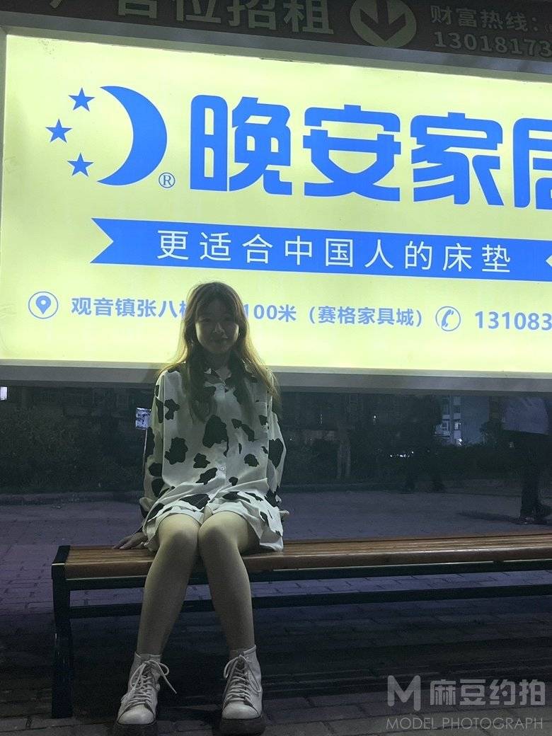 清新模特