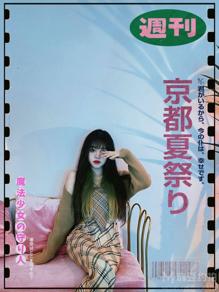妆容模特
