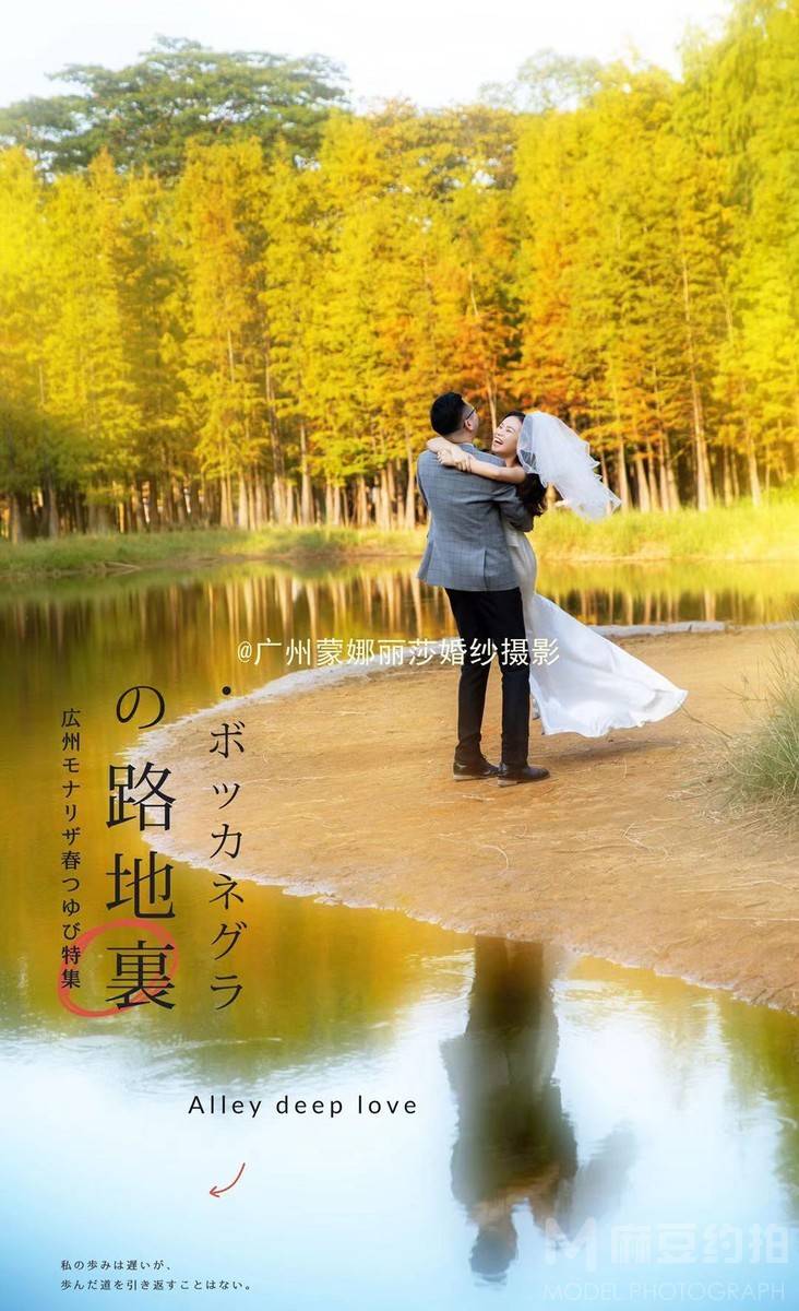 情侣模特