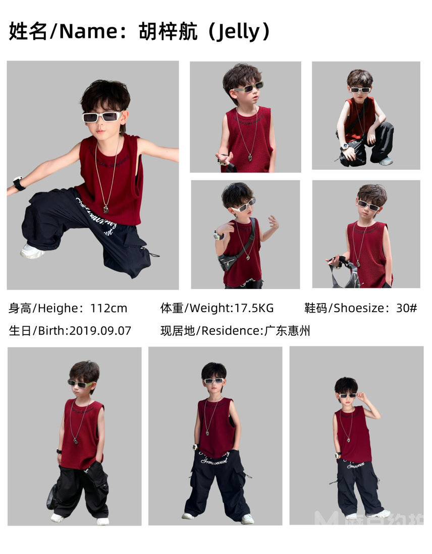 儿童摄影模特