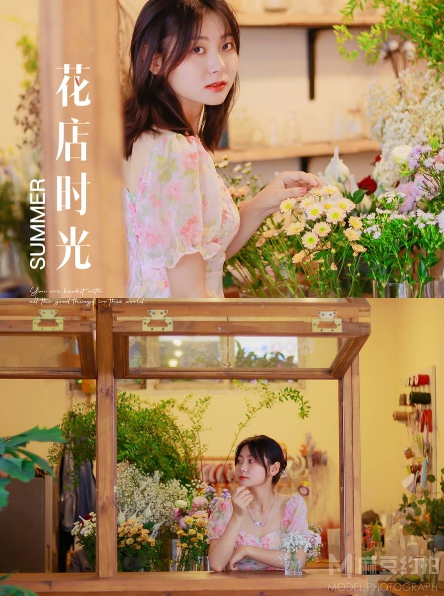 韩系模特