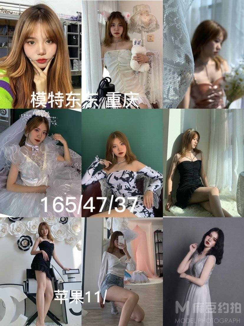时尚模特