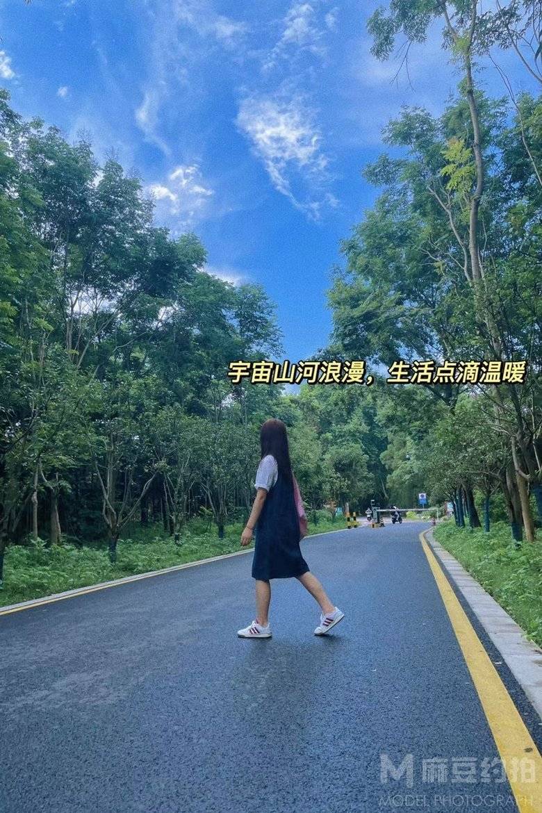 时尚模特