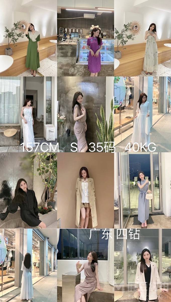 淘宝模特