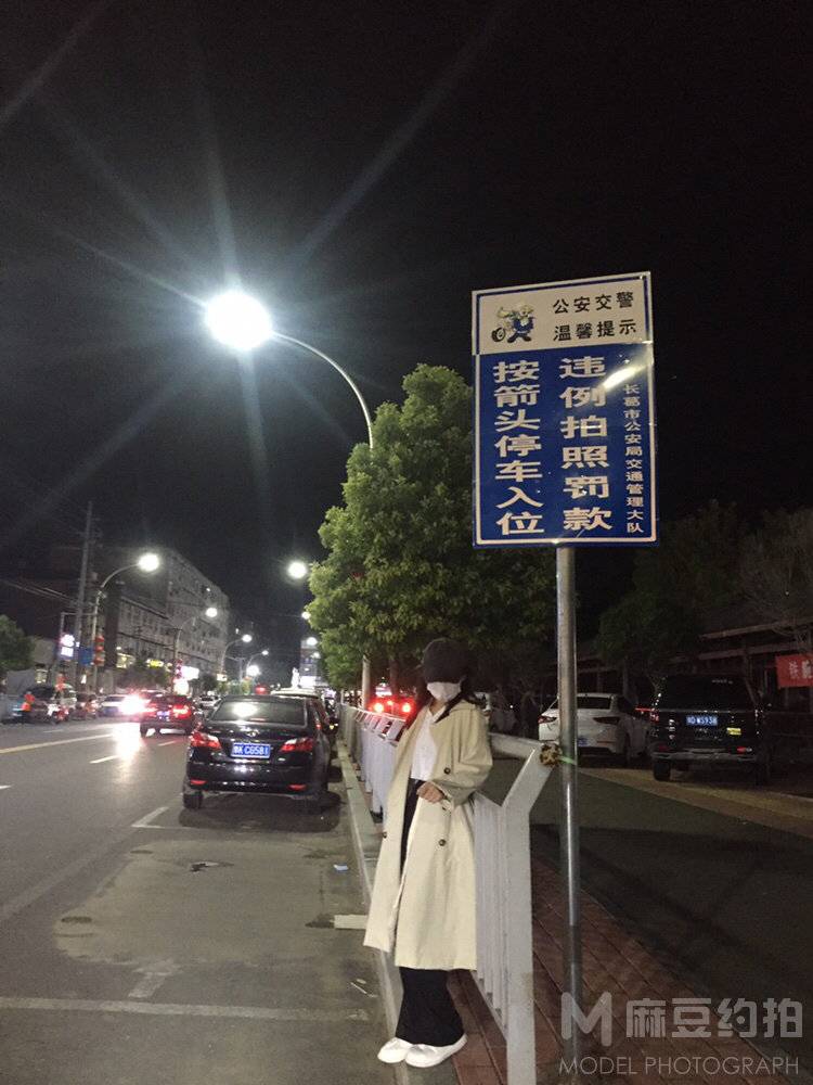 时尚模特