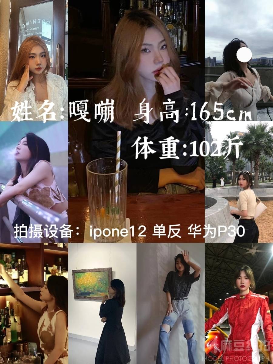 韩系模特