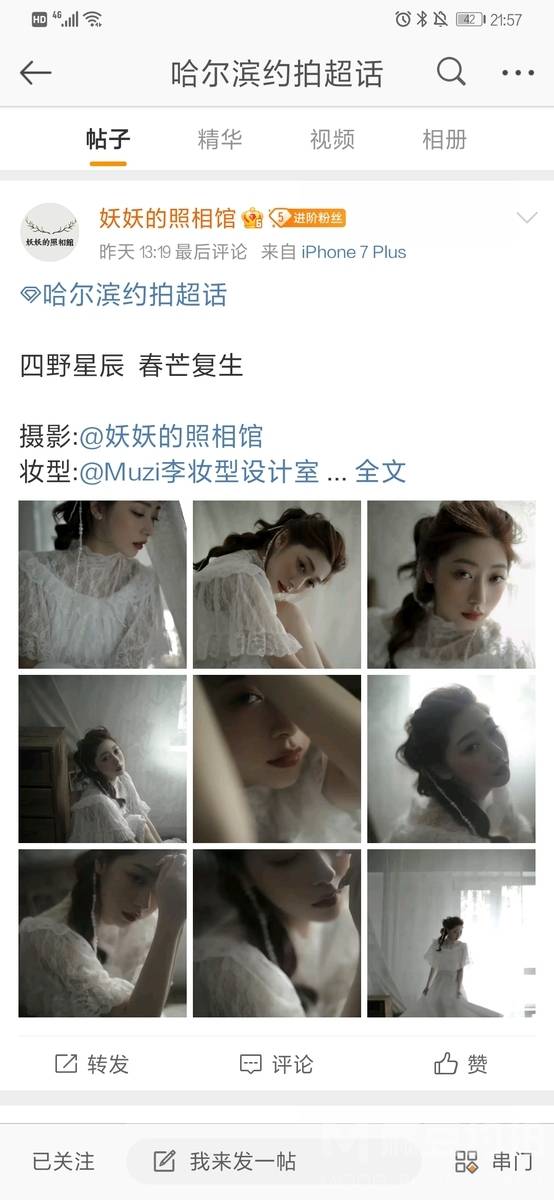 欧美模特