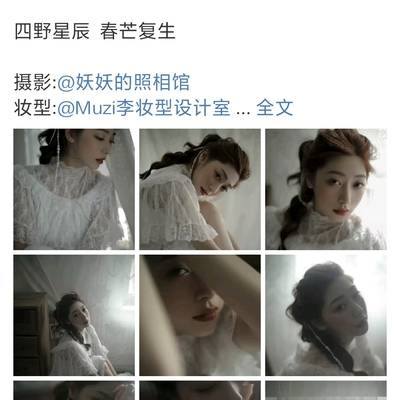 欧美模特