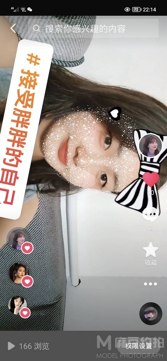 韩系模特