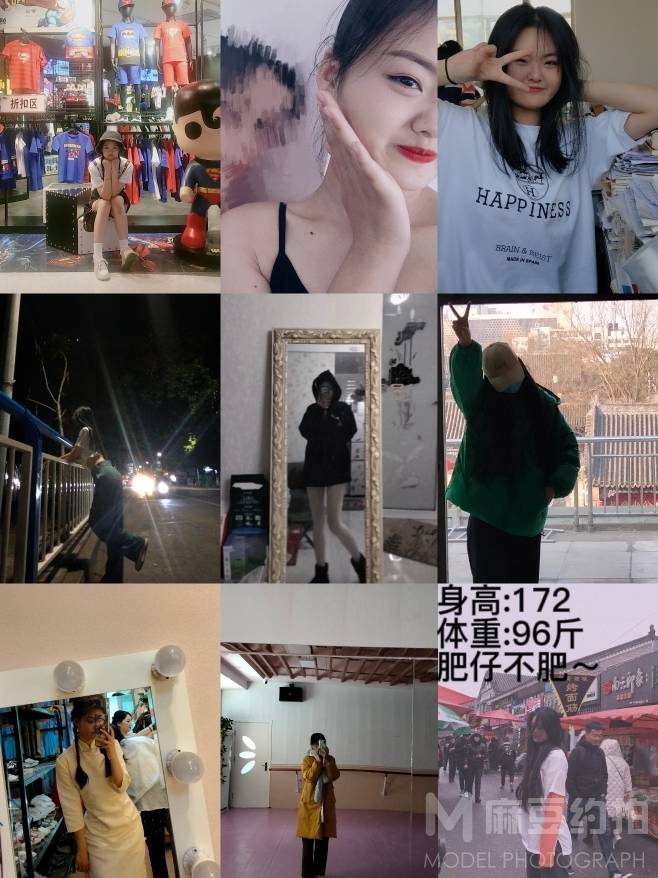 淘宝模特