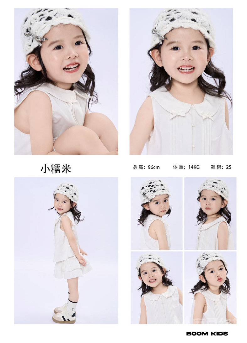 儿童摄影模特