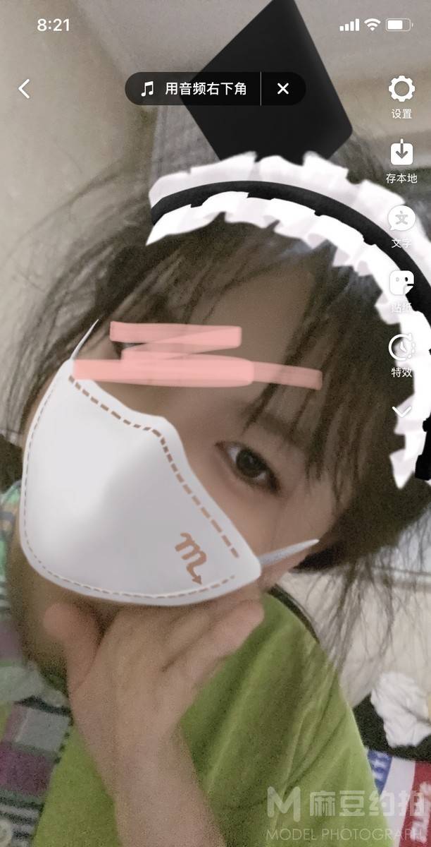 清新模特