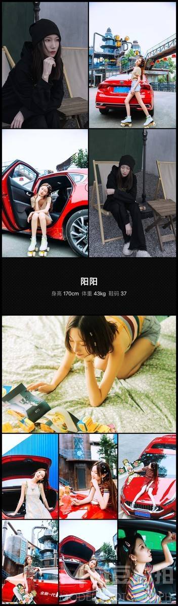 淘宝模特