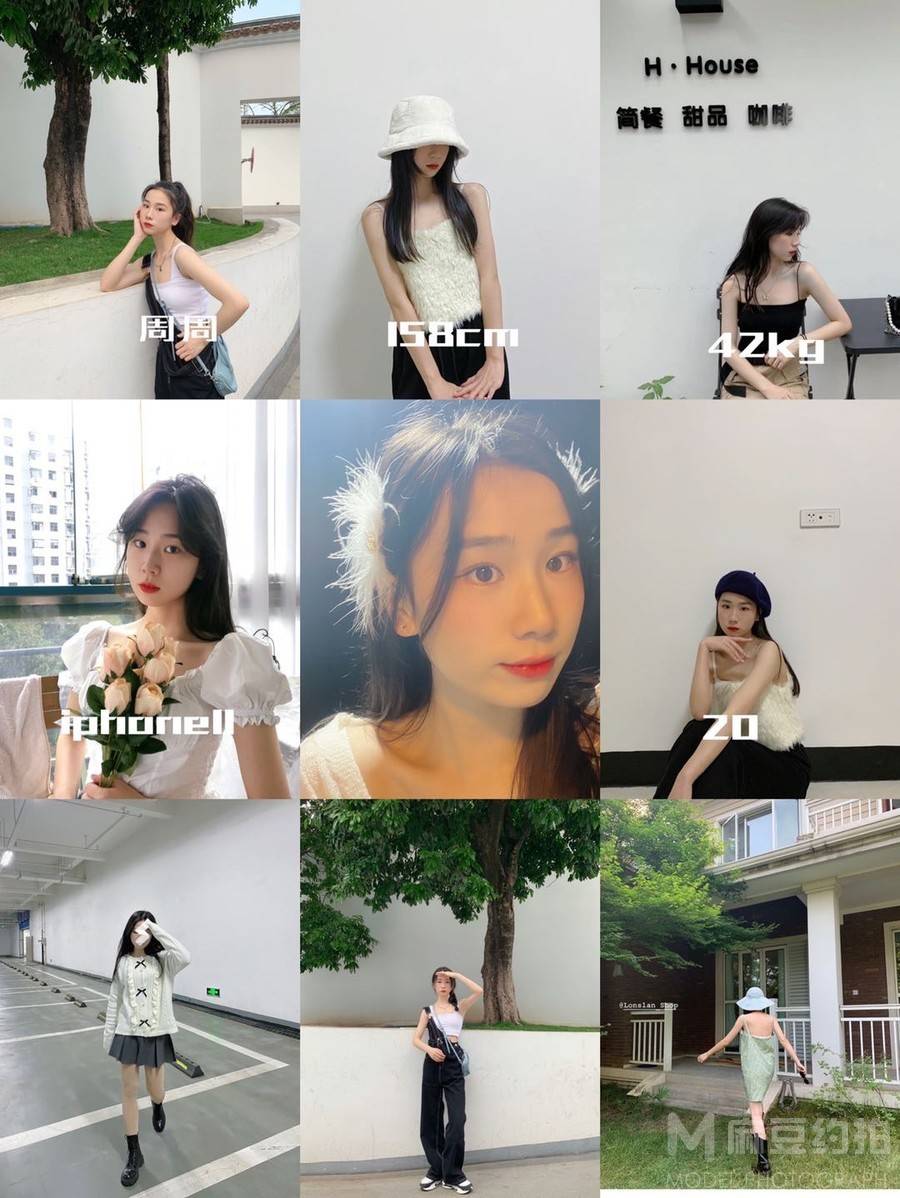 淘宝模特