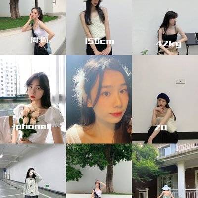 淘宝模特