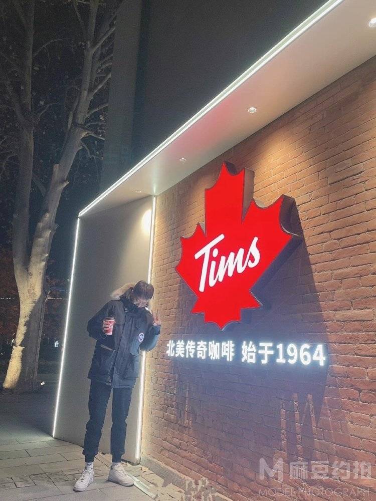 时尚模特