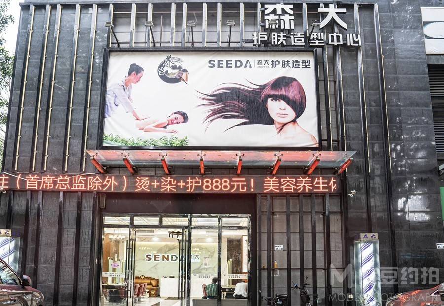 商务模特