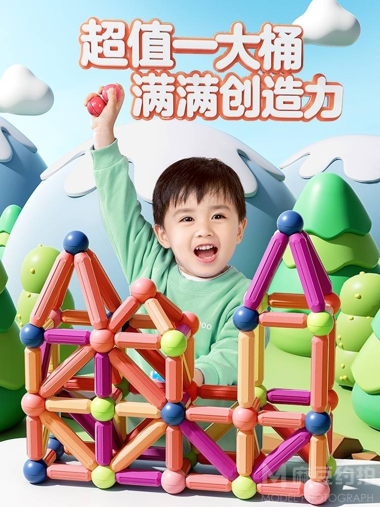 儿童摄影模特