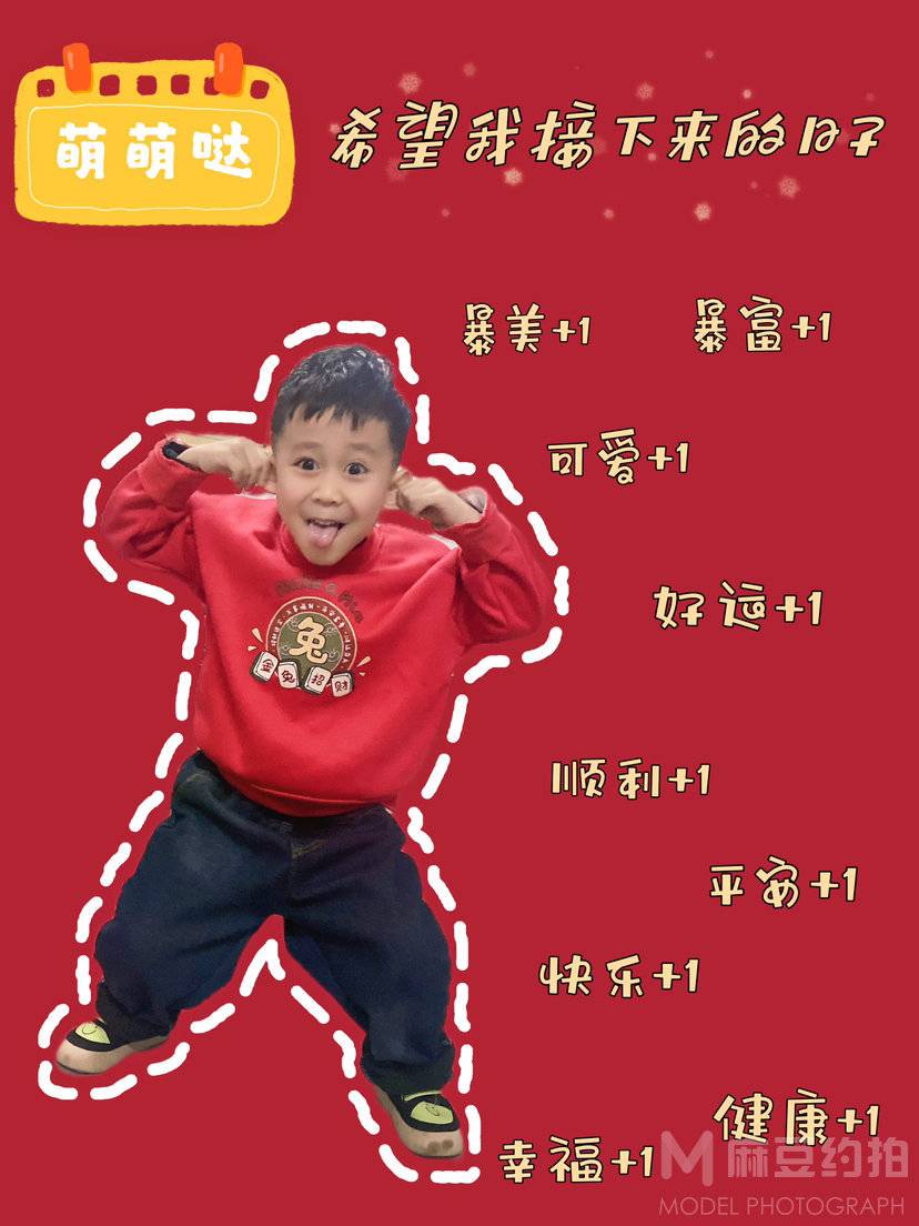 儿童摄影模特