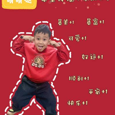 儿童摄影模特