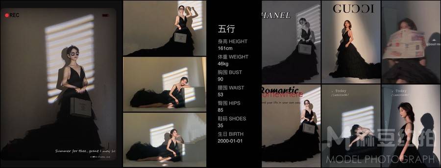 情绪模特