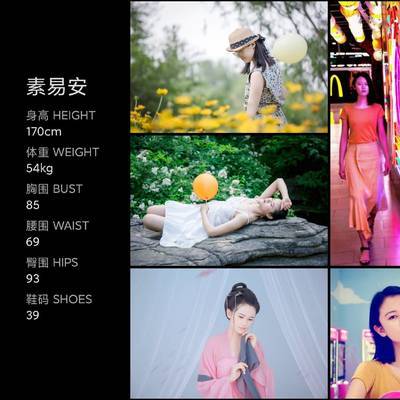 汉服模特
