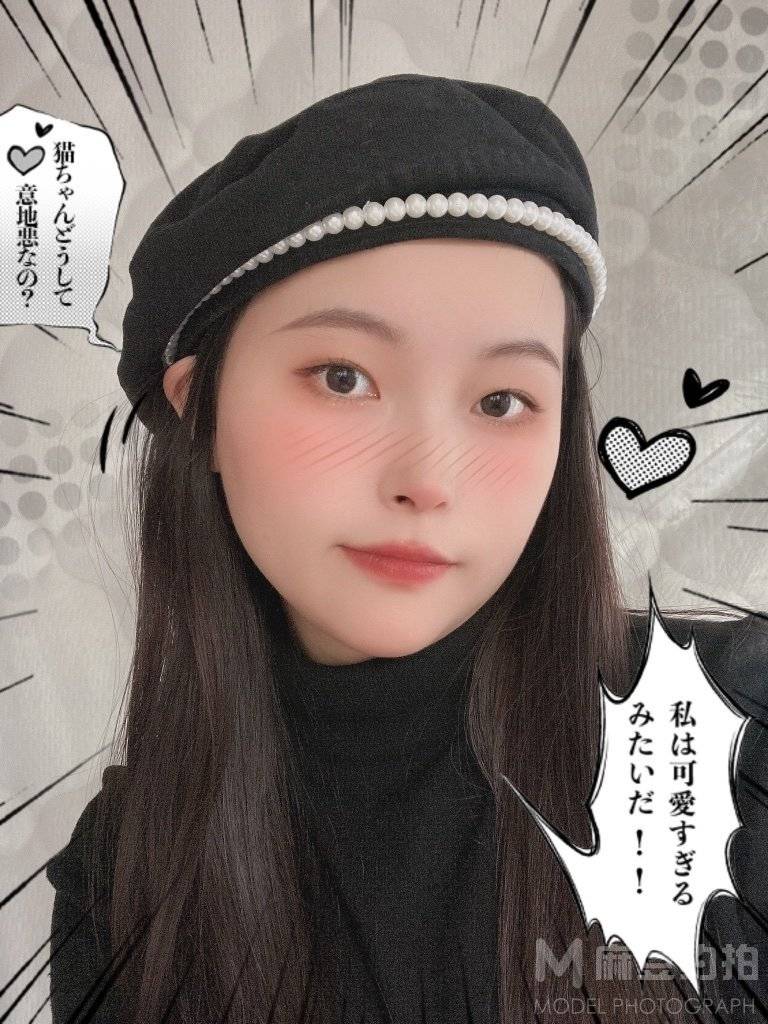 淘宝模特