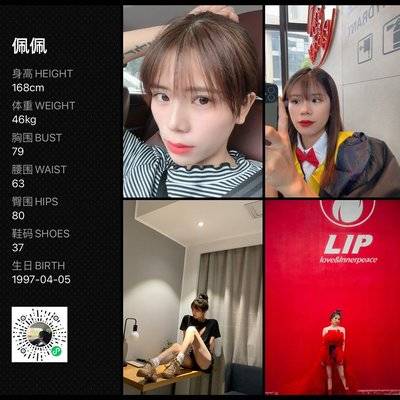 妆容模特