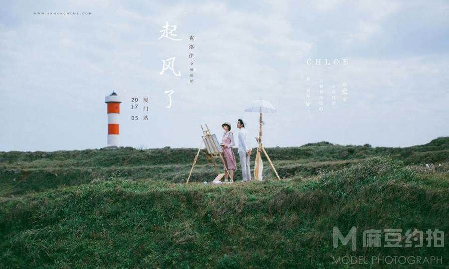 情侣模特