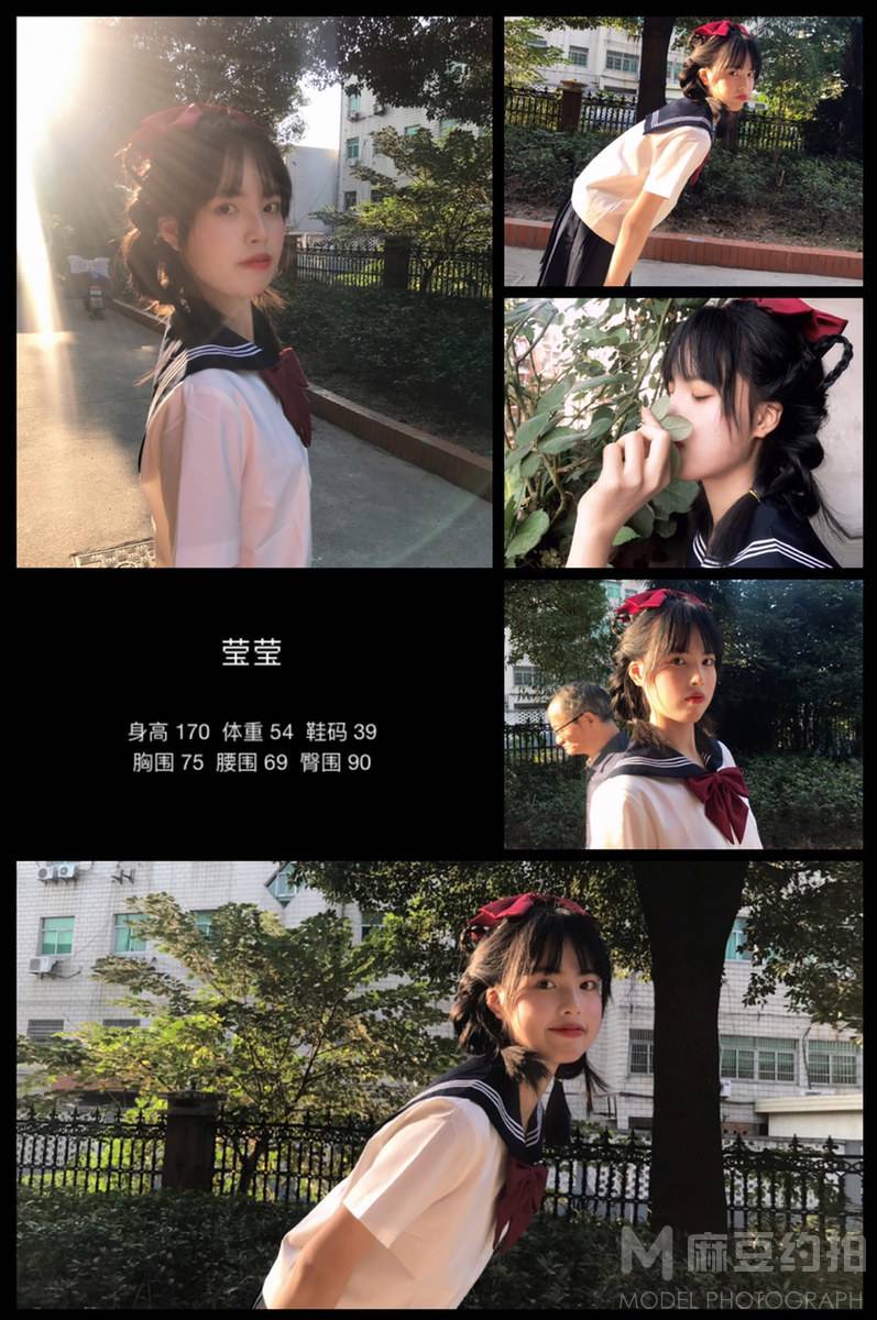 少女模特