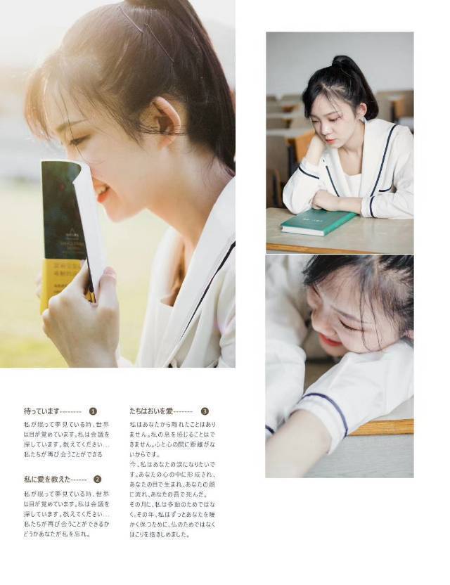 校园模特