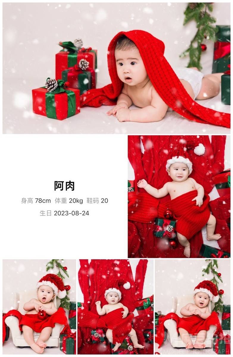 儿童摄影模特