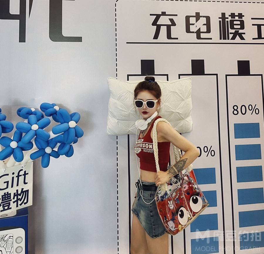 时尚模特
