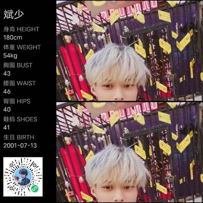 韩系模特