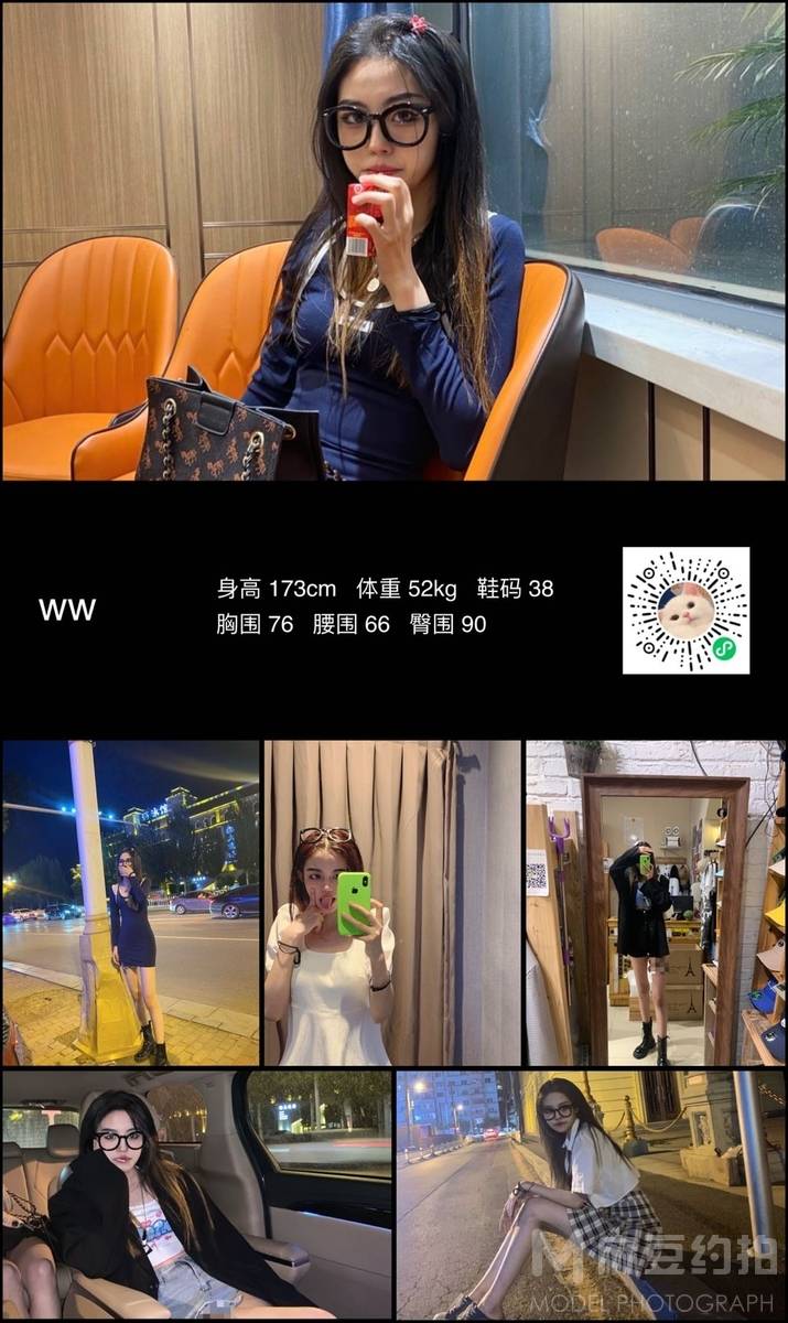 商务模特