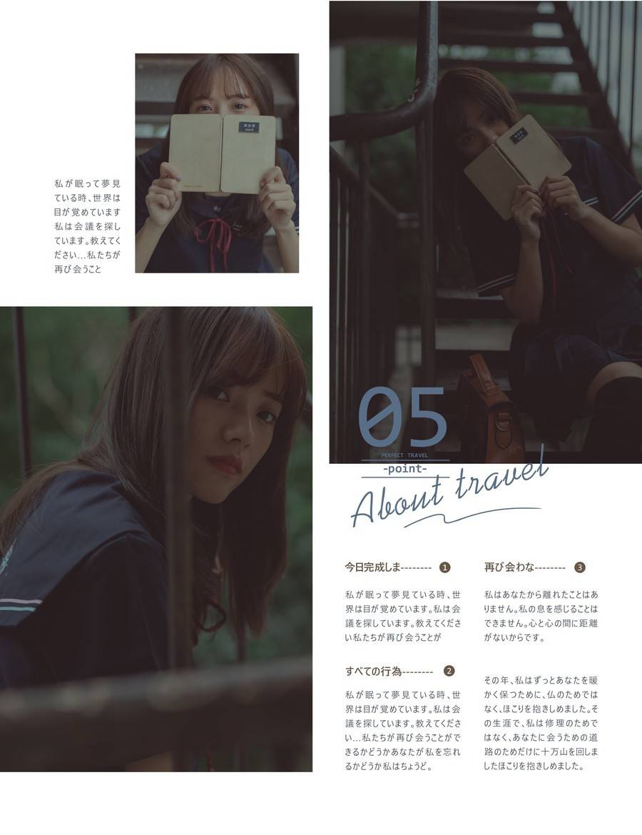 情绪模特