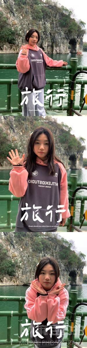 胶片模特