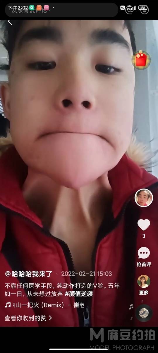 胶片模特