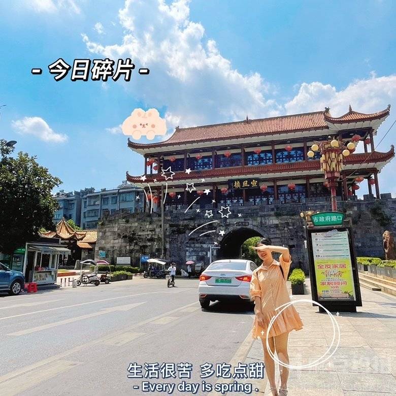 校园模特
