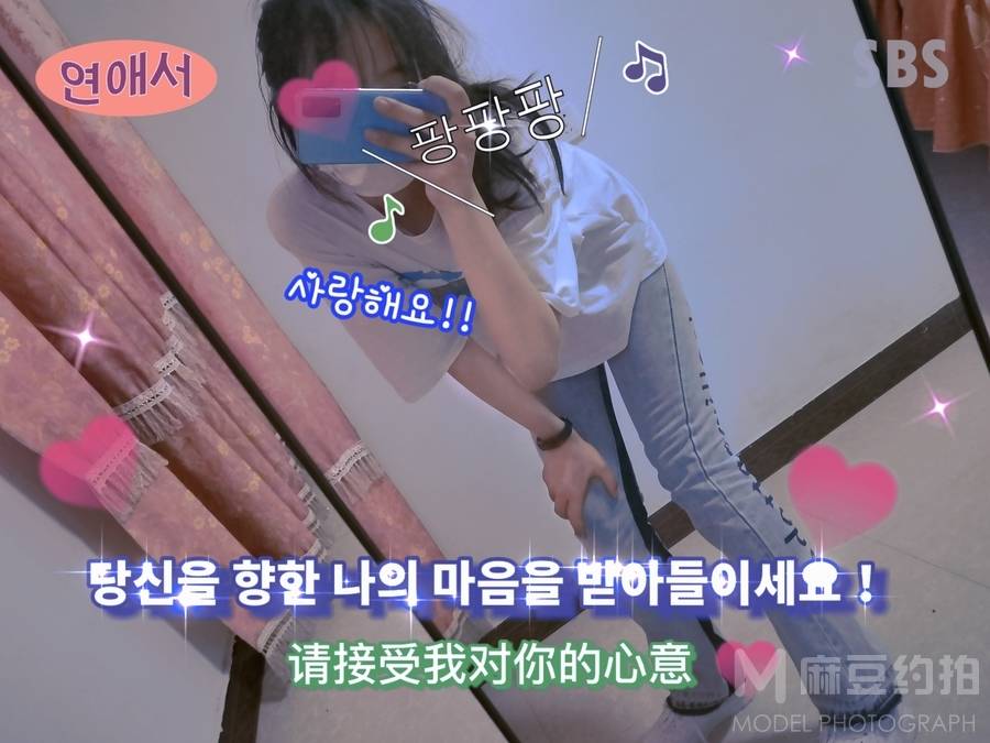 韩系模特
